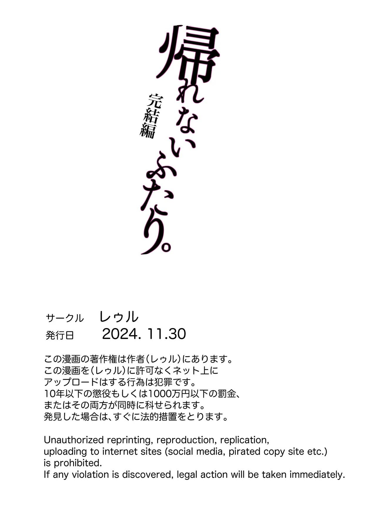 イケメンサラリーマン彼氏が女性よブライダルお店に入っていくところを見てしまった美人OL彼女が避けながらも誤解を解いてもらい仲直りの濃厚ラブラブエッチ77