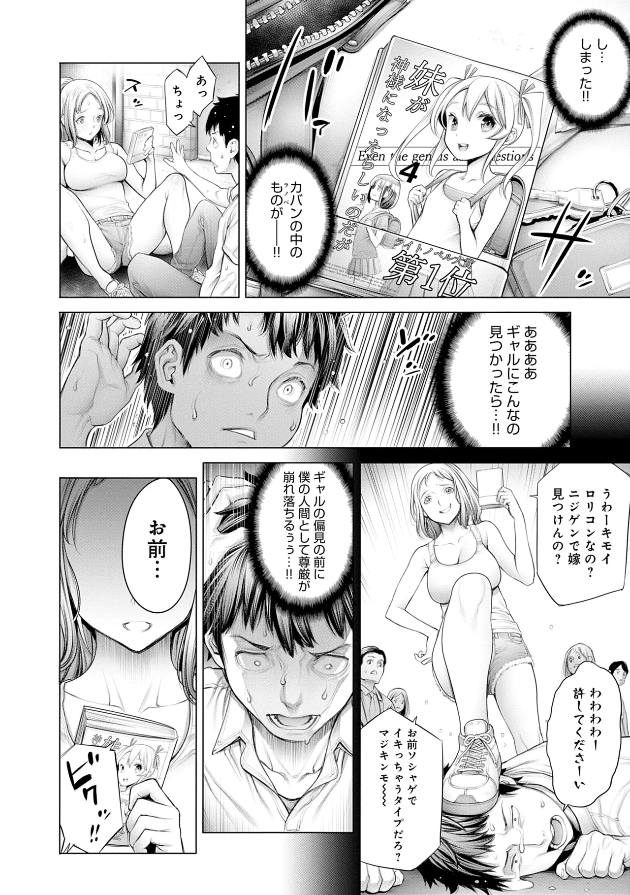 合コンをする清楚系ビッチな可愛い女の子と奥手なギャルが一緒に飲んでいた男子とホテルに入り今までで一番気持ち良いいイチャラブセックス20