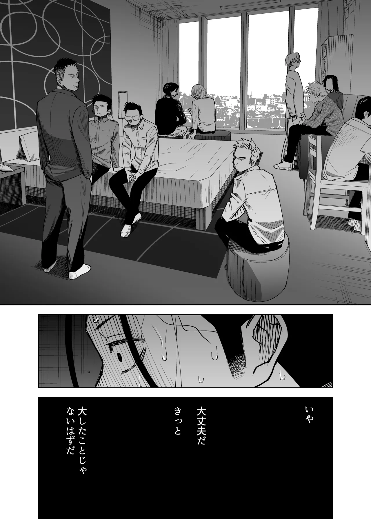 【BL漫画】一般人より体が丈夫とされる新人類のヤンキーノンケ男子高校生が媚薬を飲まされ男たちにハードにカラダを弄ばれちゃう快楽堕ち凌辱ボーイズラブエッチ10