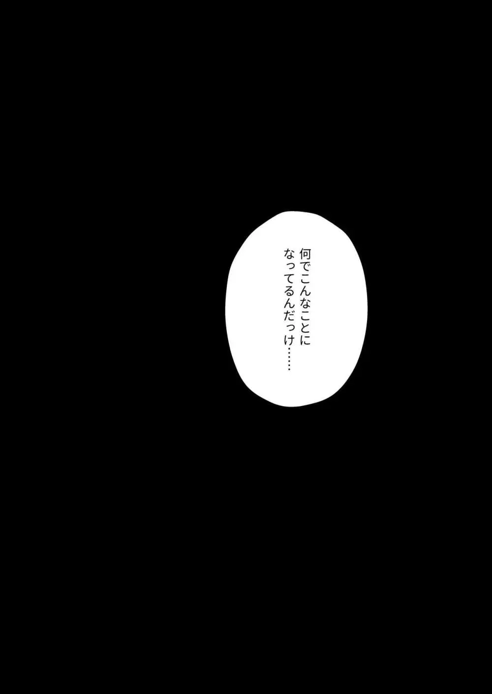 好きだった先生が知らない女とキスしているところを見て落ち込む可愛い女子校生が苦手だったイケメン義兄の提案にのり快感を容赦なく叩きつけられる禁断エッチ50