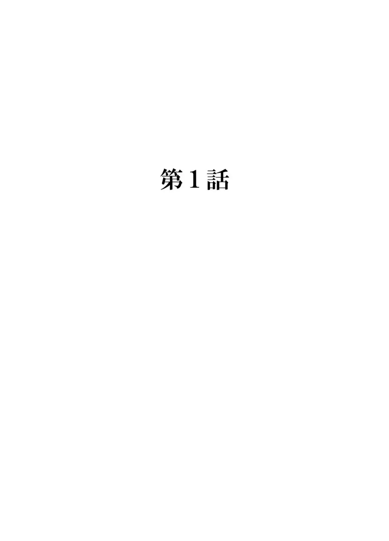 お互いの勘違いから初体験に及んでしまった真面目なメガネ女子校生と爽やかイケメン男子生徒が学校のトイレや屋上など様々な場所で求め合っちゃうイチャラブセックス3