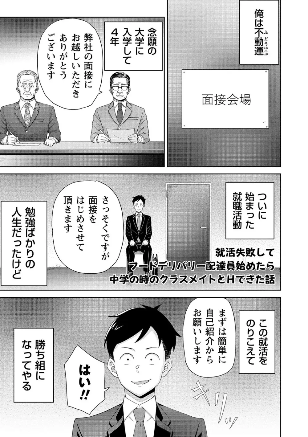 可愛らしい制服女子校生が想いを寄せるイケメン幼馴染とゲーム対決で負けてしまい言われるがまま服を脱がされてしまい友達同士の一線を越えちゃうドキドキ純愛エッチ94