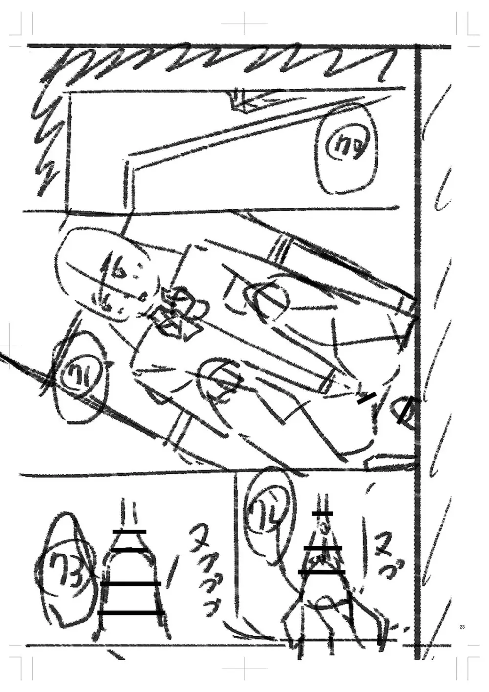 可愛らしい制服女子校生が想いを寄せるイケメン幼馴染とゲーム対決で負けてしまい言われるがまま服を脱がされてしまい友達同士の一線を越えちゃうドキドキ純愛エッチ398