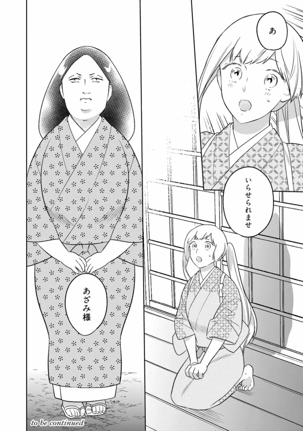 里一番の優秀なイケメンの忍びが好きな明るい落ちこぼれの美女下忍が想いを断ち切ろうとしていたのに忍びの訓練で枕指南をされちゃうドキドキ緊張エッチ307