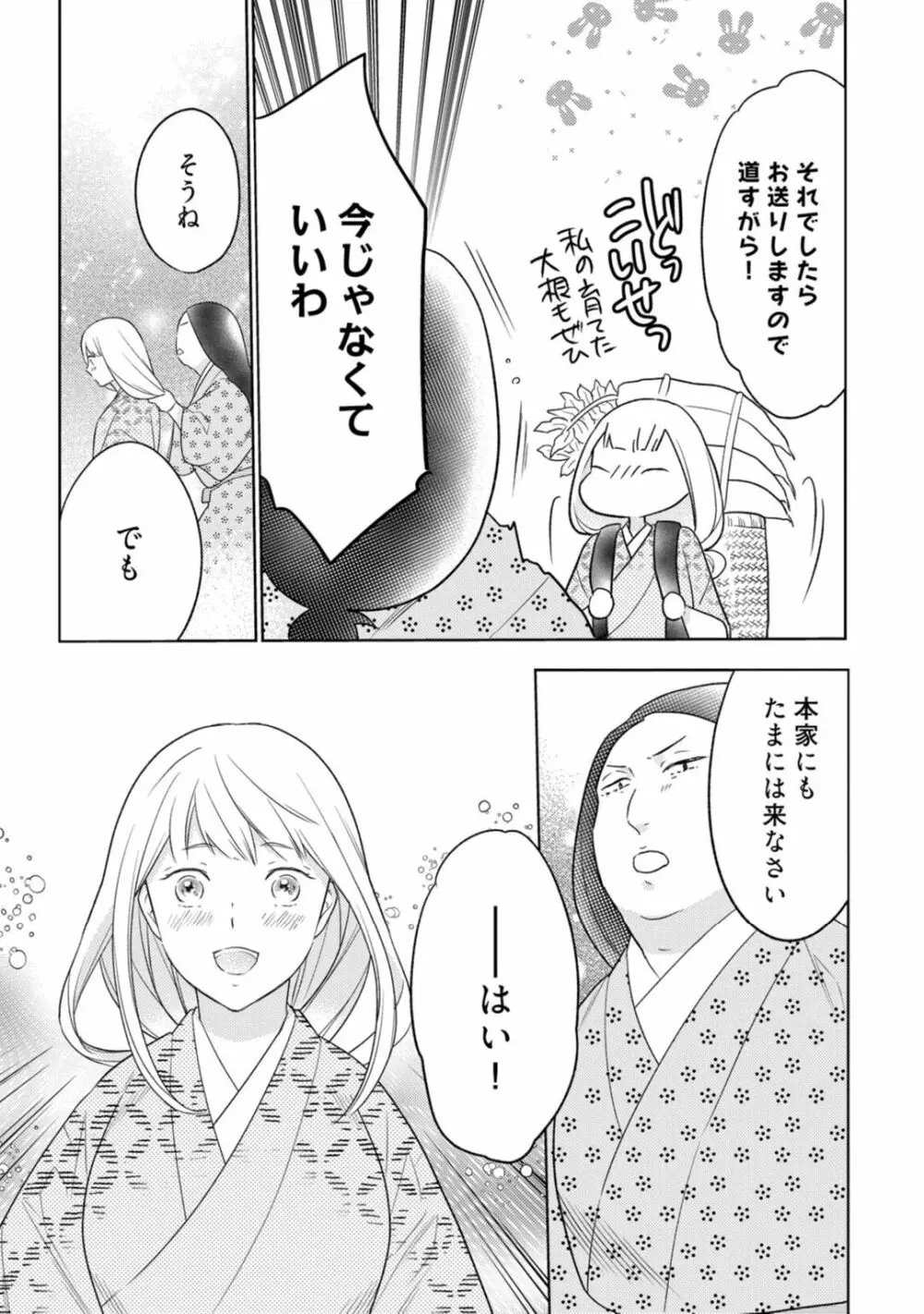 里一番の優秀なイケメンの忍びが好きな明るい落ちこぼれの美女下忍が想いを断ち切ろうとしていたのに忍びの訓練で枕指南をされちゃうドキドキ緊張エッチ323