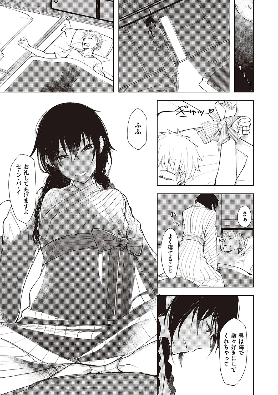 文芸部の可愛い女子校生がイケメンの先輩がエッチな本を読んでいる事を知り本の内容を再現して後輩女子から積極的に攻めちゃうイチャラブ痴女エッチ100