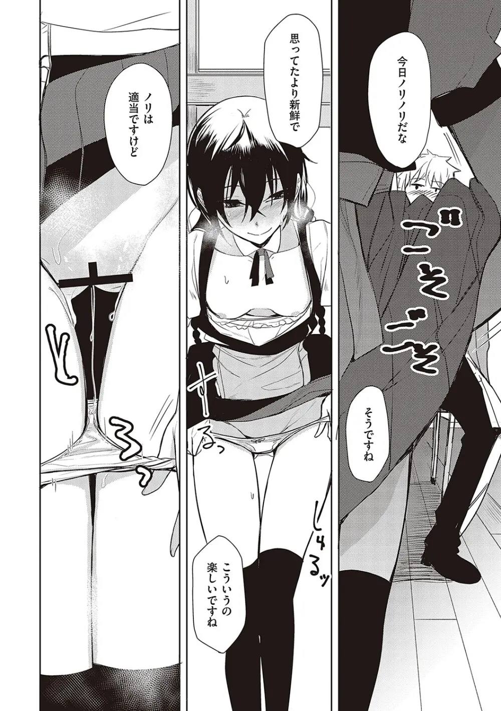 文芸部の可愛い女子校生がイケメンの先輩がエッチな本を読んでいる事を知り本の内容を再現して後輩女子から積極的に攻めちゃうイチャラブ痴女エッチ129