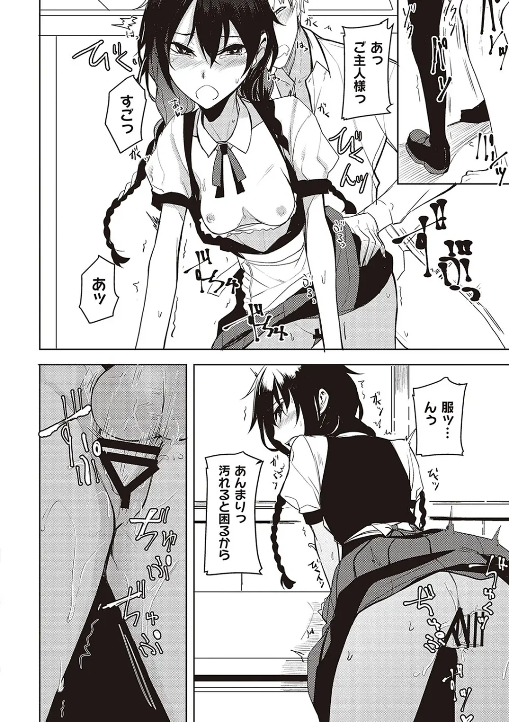 文芸部の可愛い女子校生がイケメンの先輩がエッチな本を読んでいる事を知り本の内容を再現して後輩女子から積極的に攻めちゃうイチャラブ痴女エッチ135