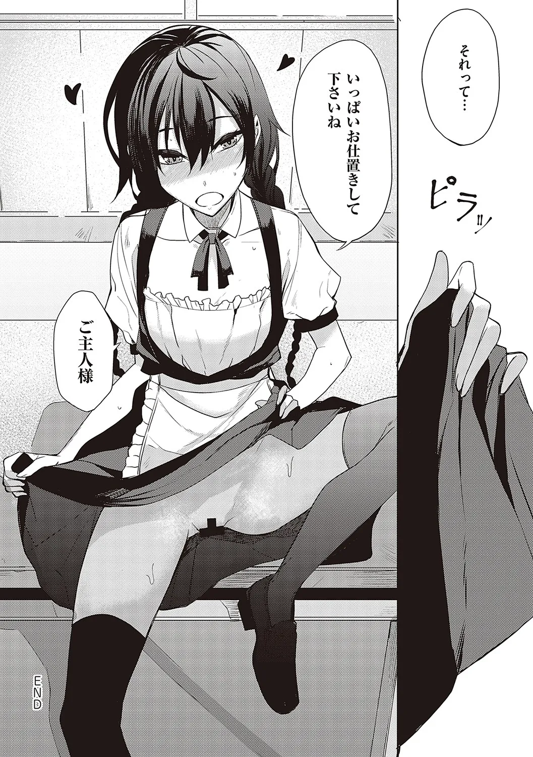 文芸部の可愛い女子校生がイケメンの先輩がエッチな本を読んでいる事を知り本の内容を再現して後輩女子から積極的に攻めちゃうイチャラブ痴女エッチ139