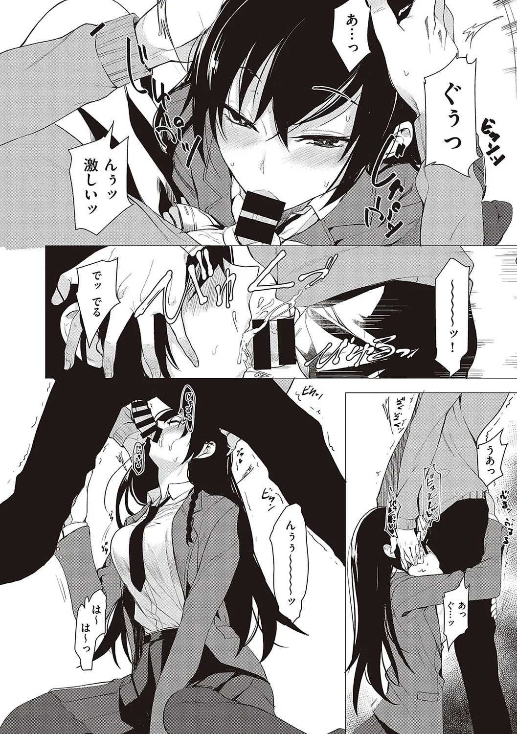 文芸部の可愛い女子校生がイケメンの先輩がエッチな本を読んでいる事を知り本の内容を再現して後輩女子から積極的に攻めちゃうイチャラブ痴女エッチ173