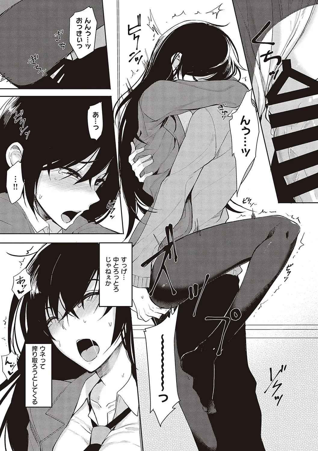 文芸部の可愛い女子校生がイケメンの先輩がエッチな本を読んでいる事を知り本の内容を再現して後輩女子から積極的に攻めちゃうイチャラブ痴女エッチ176