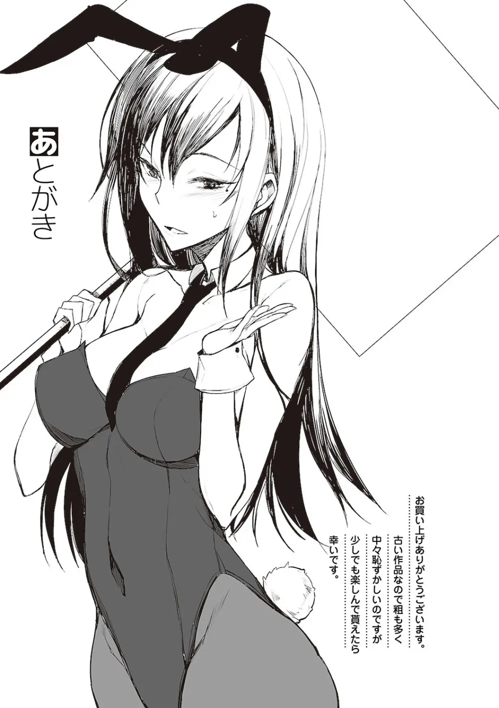 文芸部の可愛い女子校生がイケメンの先輩がエッチな本を読んでいる事を知り本の内容を再現して後輩女子から積極的に攻めちゃうイチャラブ痴女エッチ186