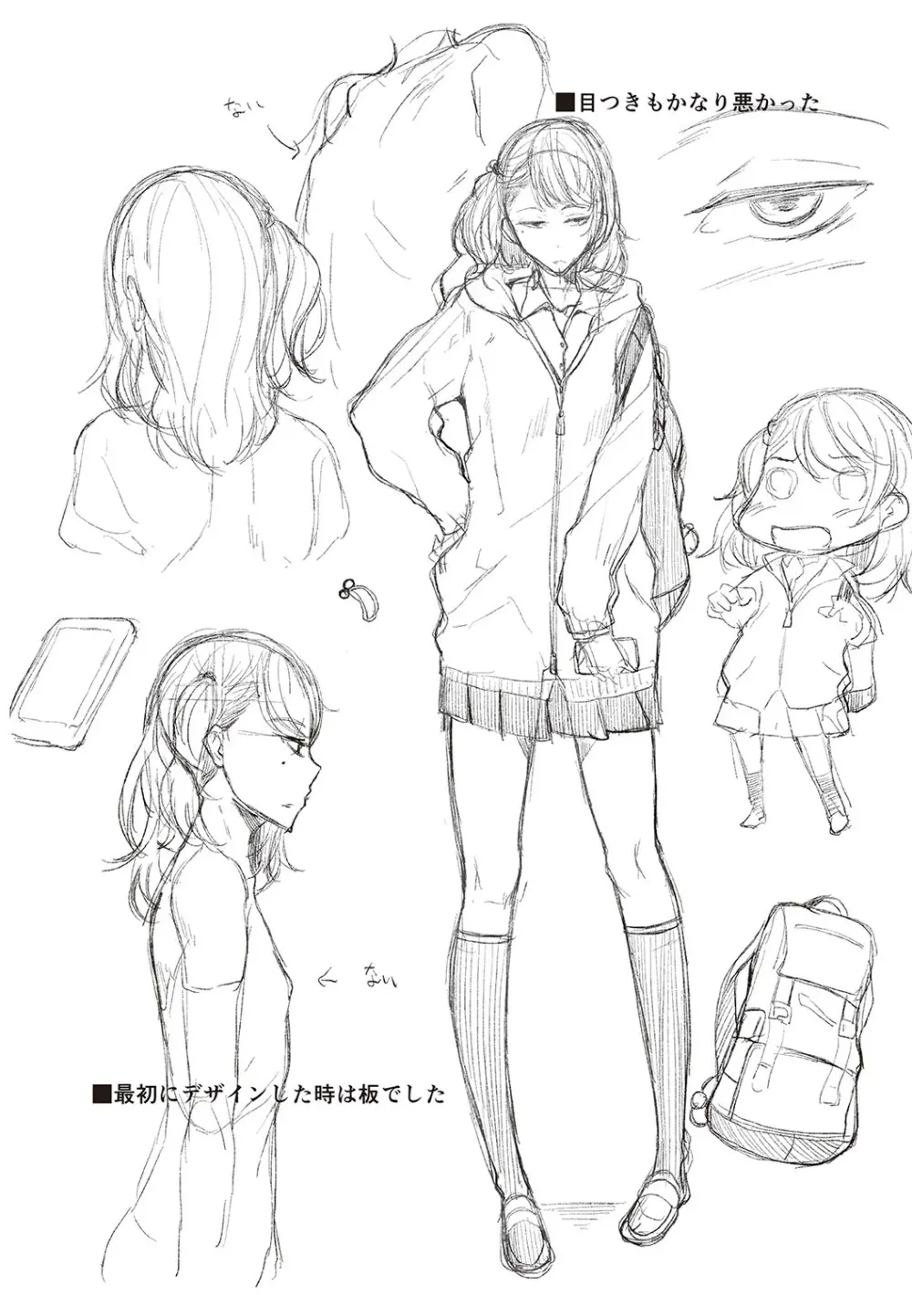 文芸部の可愛い女子校生がイケメンの先輩がエッチな本を読んでいる事を知り本の内容を再現して後輩女子から積極的に攻めちゃうイチャラブ痴女エッチ208