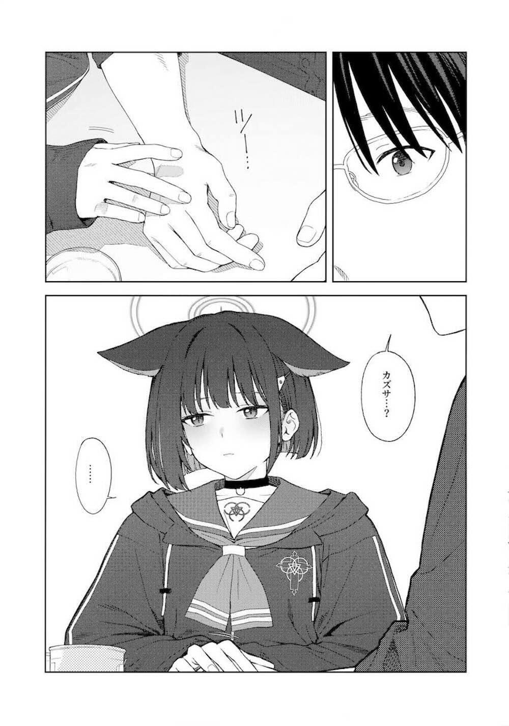 【ブルーアーカイブ】おうちで食べさせっこをする杏山カズサと先生が恋人同士の甘い空気から求め合って恥じらいながらもお互いを気持ち良くしちゃうラブエッチ10