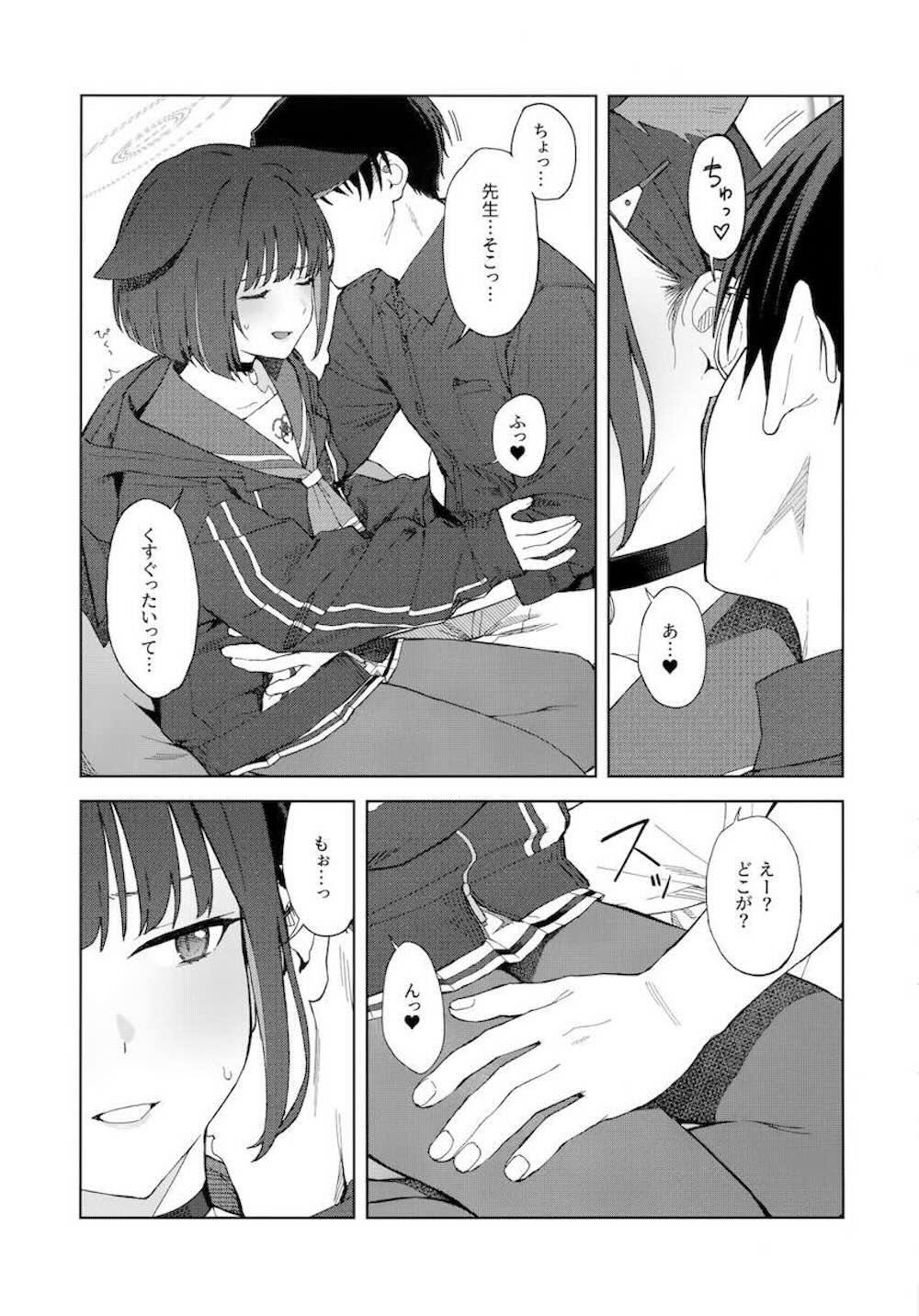 【ブルーアーカイブ】おうちで食べさせっこをする杏山カズサと先生が恋人同士の甘い空気から求め合って恥じらいながらもお互いを気持ち良くしちゃうラブエッチ12