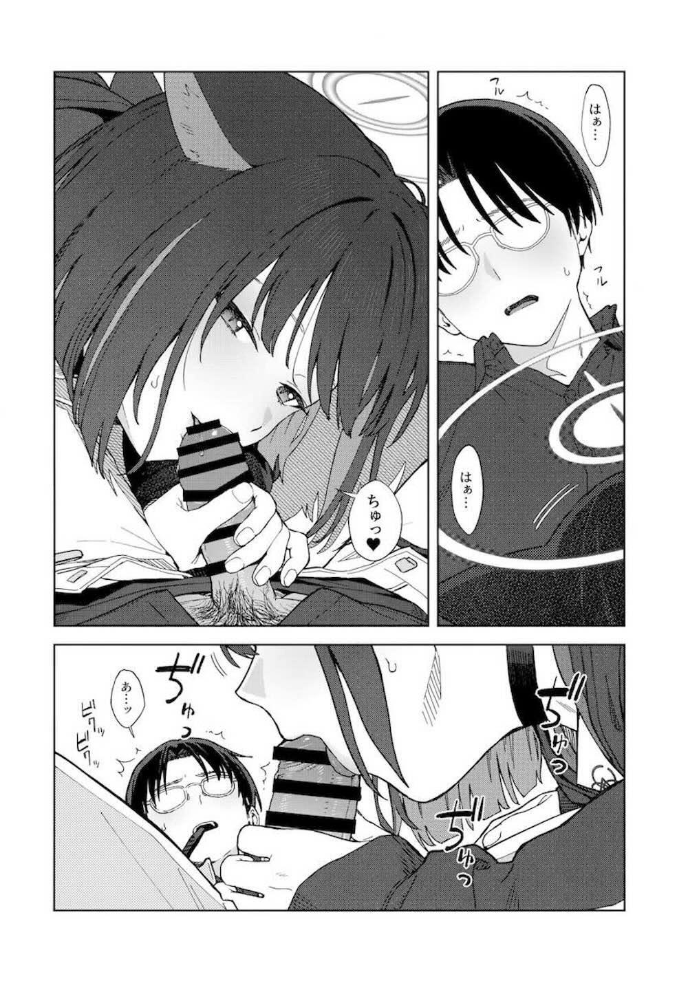 【ブルーアーカイブ】おうちで食べさせっこをする杏山カズサと先生が恋人同士の甘い空気から求め合って恥じらいながらもお互いを気持ち良くしちゃうラブエッチ17