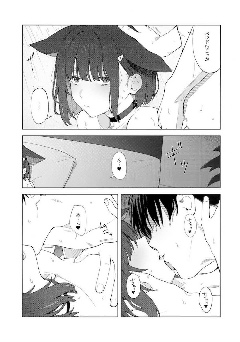 【ブルーアーカイブ】おうちで食べさせっこをする杏山カズサと先生が恋人同士の甘い空気から求め合って恥じらいながらもお互いを気持ち良くしちゃうラブエッチ30