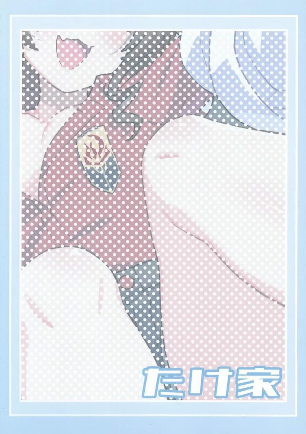 【ブルーアーカイブ】先生に思いっきり突かれ感じる鬼怒川カスミが攻めようとしたら他の生徒にバレそうになり隠れながらこっそり中出しされちゃうドキドキエッチ22