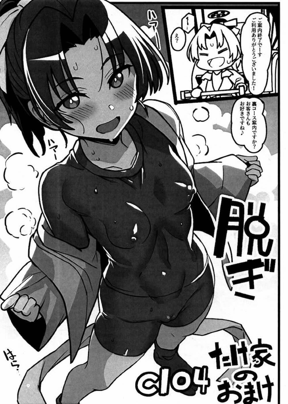 【ブルーアーカイブ】先生に思いっきり突かれ感じる鬼怒川カスミが攻めようとしたら他の生徒にバレそうになり隠れながらこっそり中出しされちゃうドキドキエッチ23