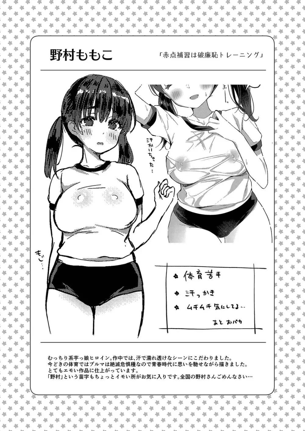 親の再婚で出来たイケメンお兄ちゃんに一目惚れしてしまった可愛い女子校生の妹が強引に一緒にお風呂に入り誘惑して家族になった初日から一線を越えちゃう近親相姦エッチ149