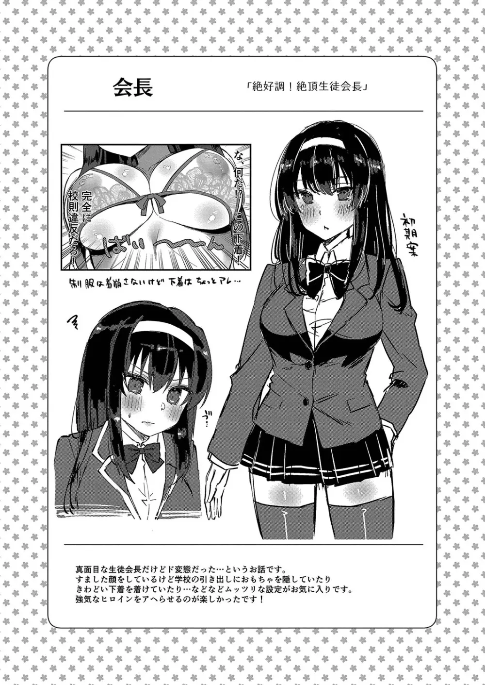 親の再婚で出来たイケメンお兄ちゃんに一目惚れしてしまった可愛い女子校生の妹が強引に一緒にお風呂に入り誘惑して家族になった初日から一線を越えちゃう近親相姦エッチ150