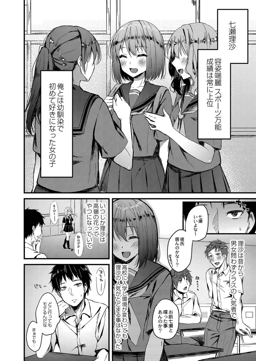 親の再婚で出来たイケメンお兄ちゃんに一目惚れしてしまった可愛い女子校生の妹が強引に一緒にお風呂に入り誘惑して家族になった初日から一線を越えちゃう近親相姦エッチ176