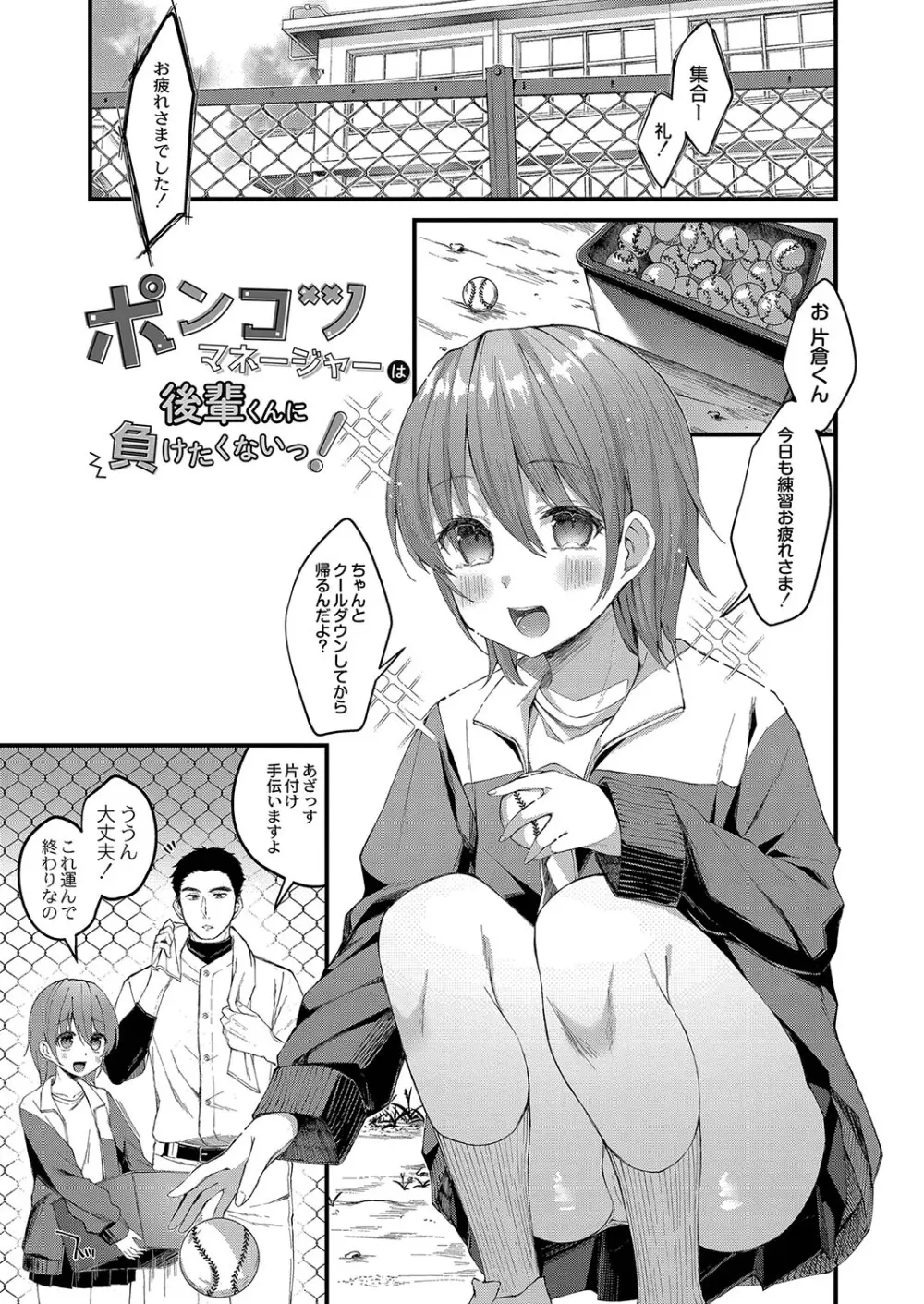 親の再婚で出来たイケメンお兄ちゃんに一目惚れしてしまった可愛い女子校生の妹が強引に一緒にお風呂に入り誘惑して家族になった初日から一線を越えちゃう近親相姦エッチ199