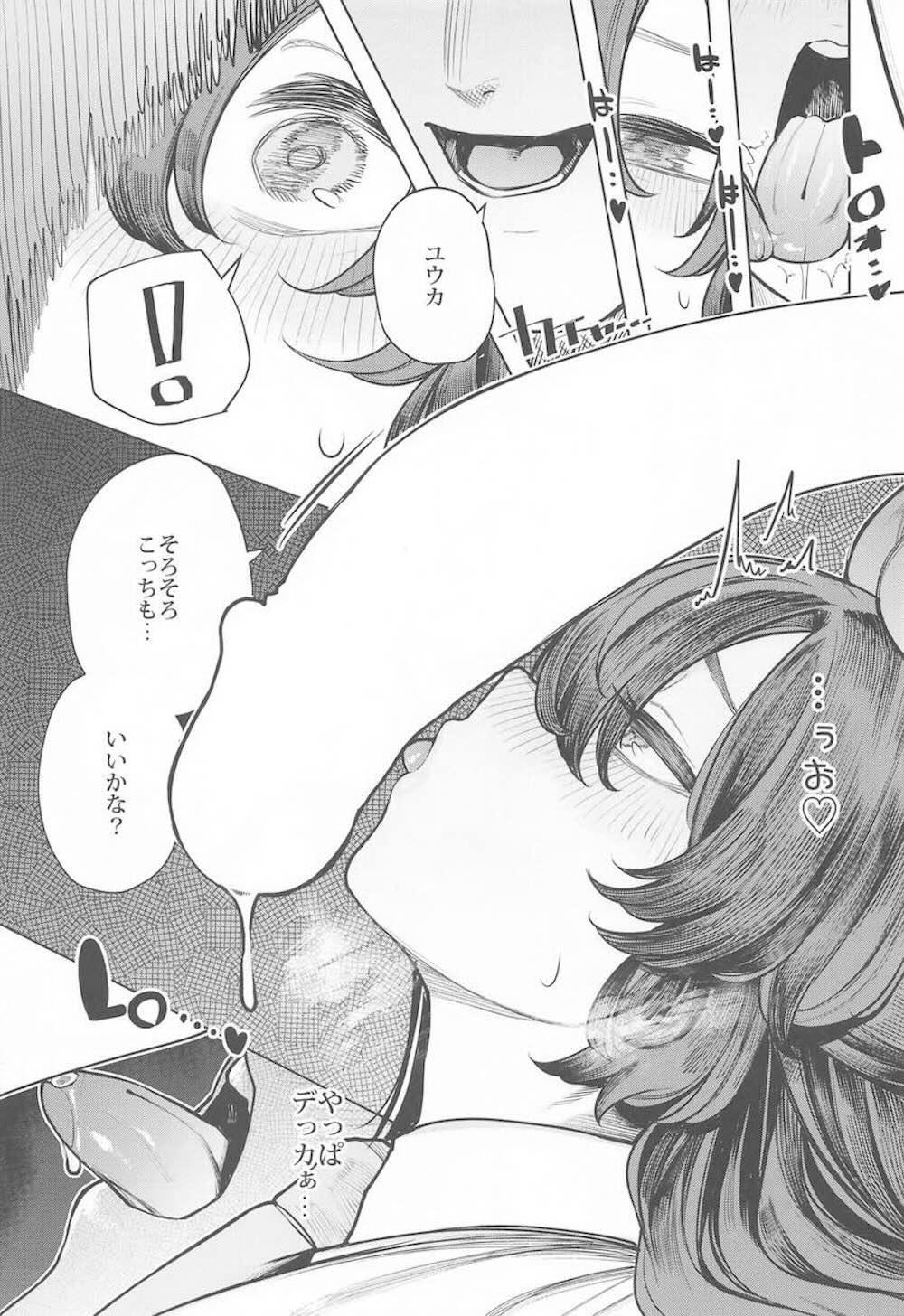 【ブルーアーカイブ】先生の巨根を見ただけで発情してしまった早瀬ユウカが一心不乱に求めて中出しまで懇願しちゃうイチャラブ濃厚セックス11