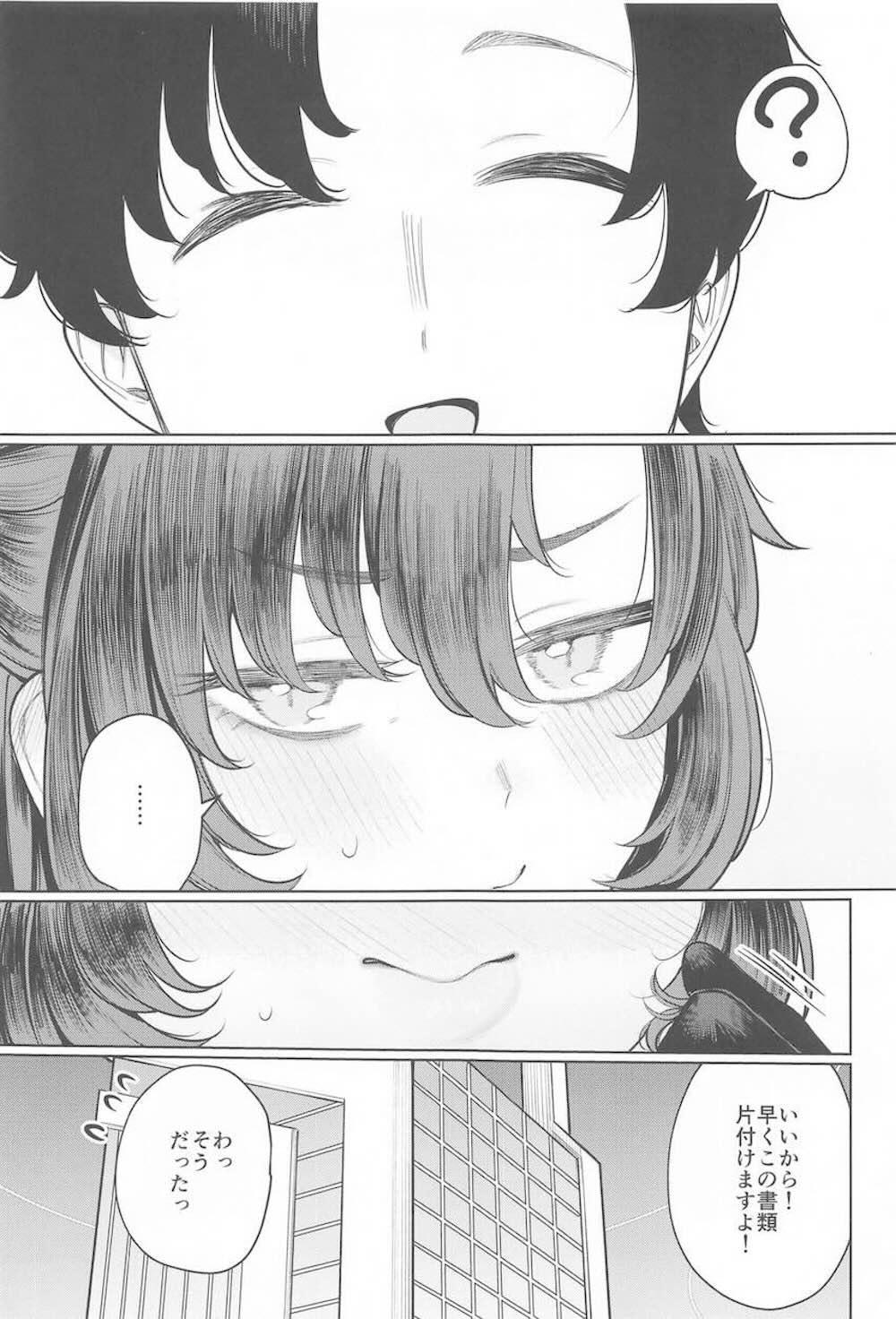 【ブルーアーカイブ】先生の巨根を見ただけで発情してしまった早瀬ユウカが一心不乱に求めて中出しまで懇願しちゃうイチャラブ濃厚セックス33