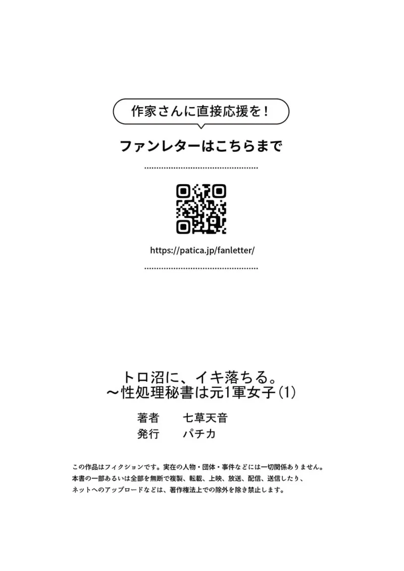 一念発起し社長として有名になったもともと根暗なイケメン男性が昔好きだった大学時代のマドンナが面接にやってきて誘惑されてしまい我慢できずにエッチしちゃう29