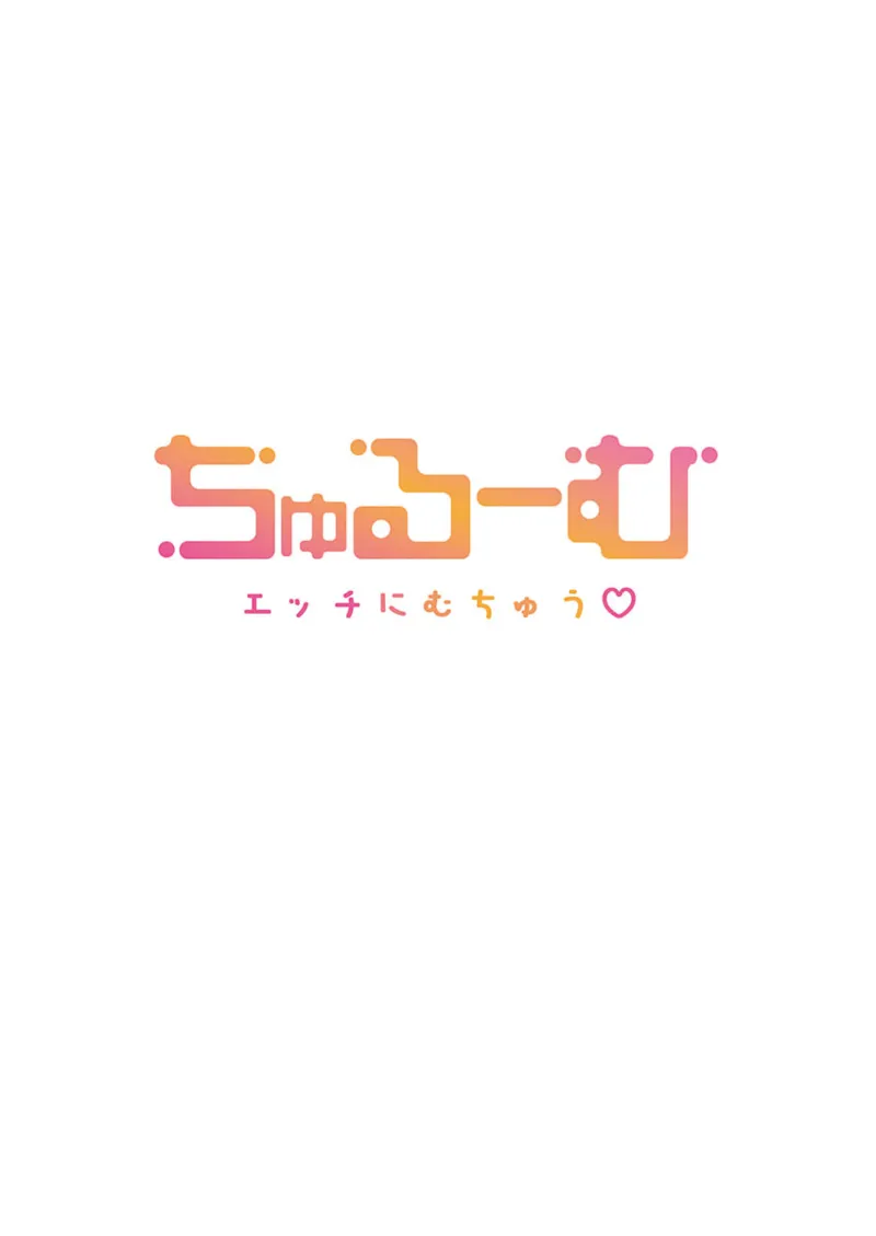 一念発起し社長として有名になったもともと根暗なイケメン男性が昔好きだった大学時代のマドンナが面接にやってきて誘惑されてしまい我慢できずにエッチしちゃう30