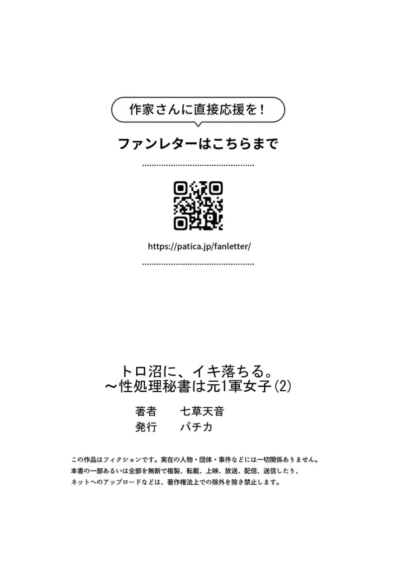 一念発起し社長として有名になったもともと根暗なイケメン男性が昔好きだった大学時代のマドンナが面接にやってきて誘惑されてしまい我慢できずにエッチしちゃう59