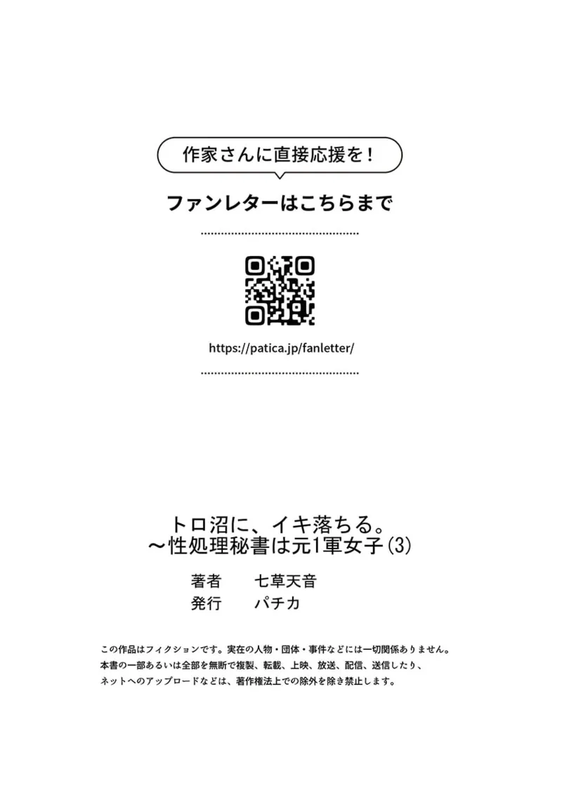 一念発起し社長として有名になったもともと根暗なイケメン男性が昔好きだった大学時代のマドンナが面接にやってきて誘惑されてしまい我慢できずにエッチしちゃう89