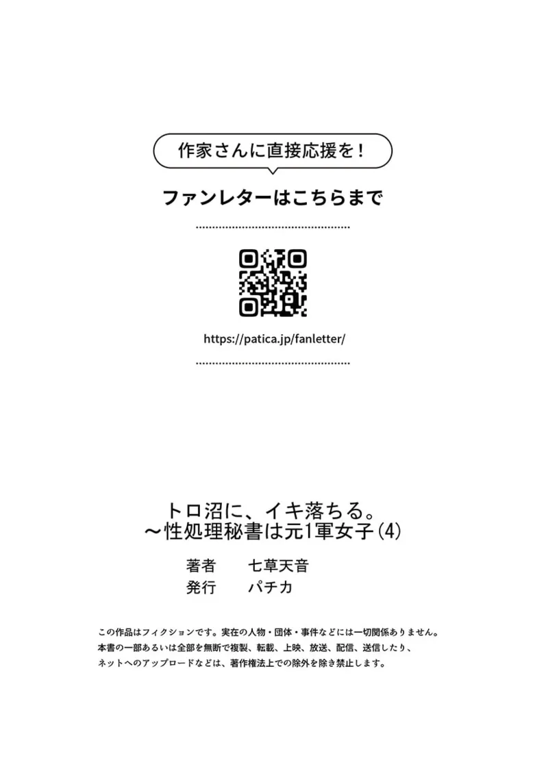 一念発起し社長として有名になったもともと根暗なイケメン男性が昔好きだった大学時代のマドンナが面接にやってきて誘惑されてしまい我慢できずにエッチしちゃう119