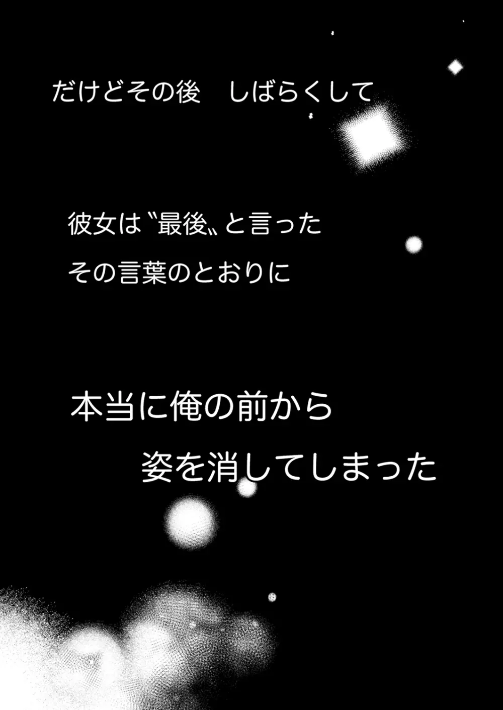 念願の一人暮らしをスタートさせた可愛らしい社長令嬢がイケメンのマンションの管理人に一目惚れされてしまい困惑しつつも感じてしまい何度もイカされちゃうドキドキエッチ332