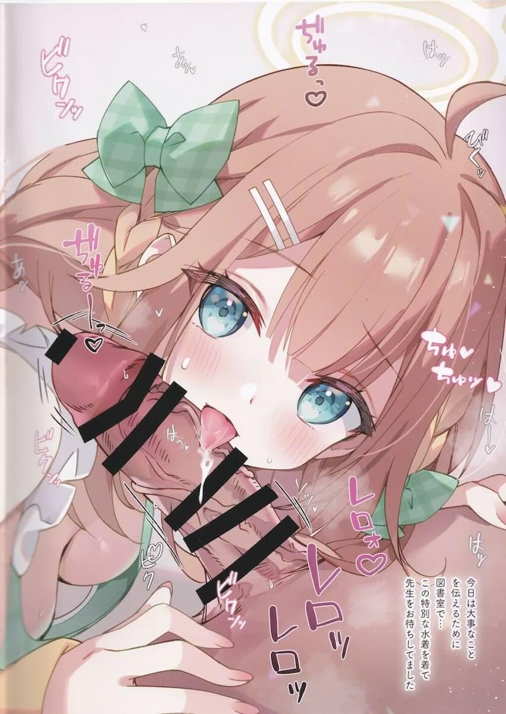 【ブルーアーカイブ】エッチなプレゼントをもらおうと勉強を頑張った円堂シミコがスケベな格好で先生に処女を捧げちゃうドキドキ初体験エッチ3