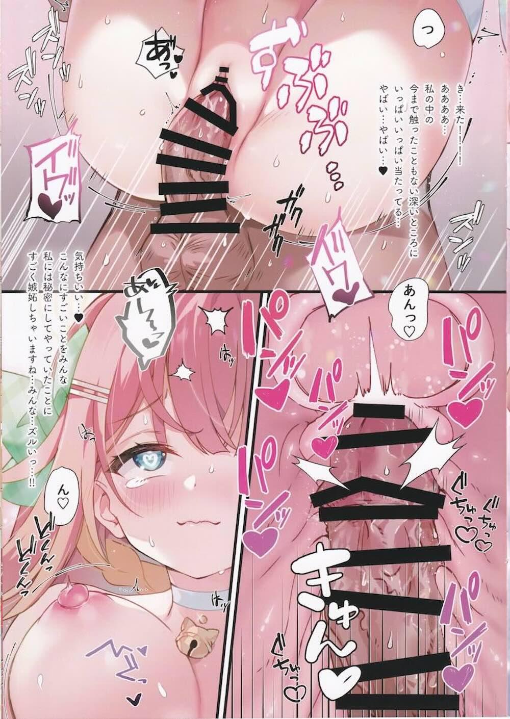 【ブルーアーカイブ】エッチなプレゼントをもらおうと勉強を頑張った円堂シミコがスケベな格好で先生に処女を捧げちゃうドキドキ初体験エッチ14