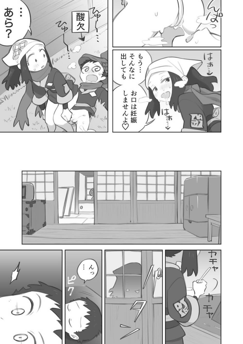 【ポケモン】交尾の合同練習で性欲旺盛なショウが恥ずかしがるコウキに迫って避妊なしで挿入させちゃう女性優位な野外訓練セックス17