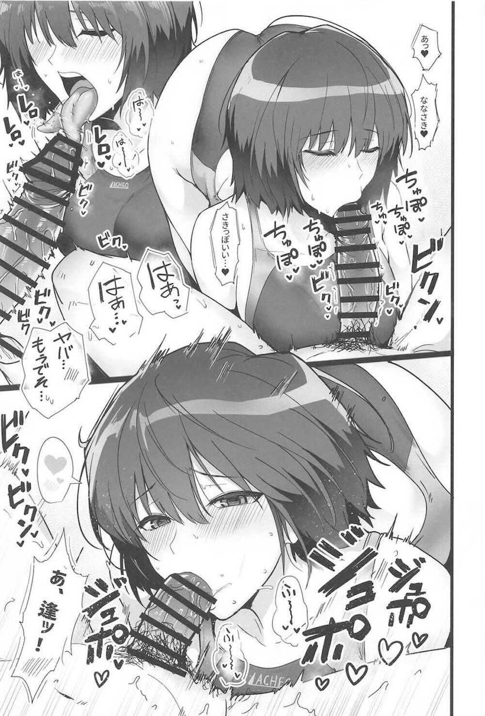 【アマガミ】競泳水着にハイソというマニアックな格好の七咲逢が興奮する大好きな先輩に優しくご奉仕しちゃうイチャラブコスプレセックス10