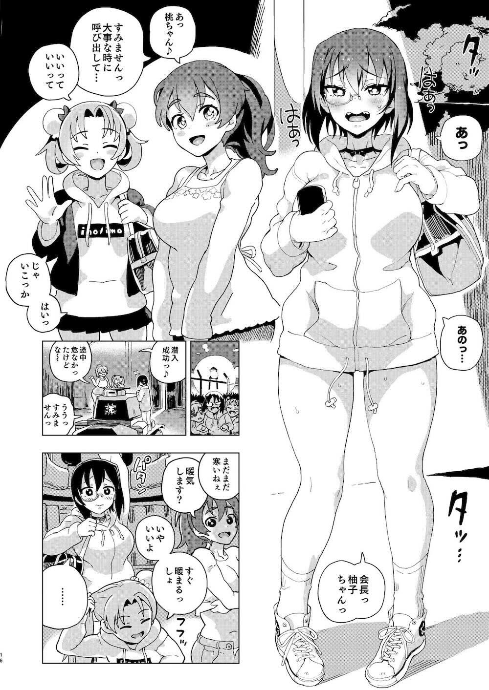 【レズ漫画 ガールズ＆パンツァー】桃ちゃんと会長と柚ちゃんの生徒会3人が戦車に乗りながらお互いのカラダを愛撫し合って暴れまわっちゃう3Pレズエッチ15