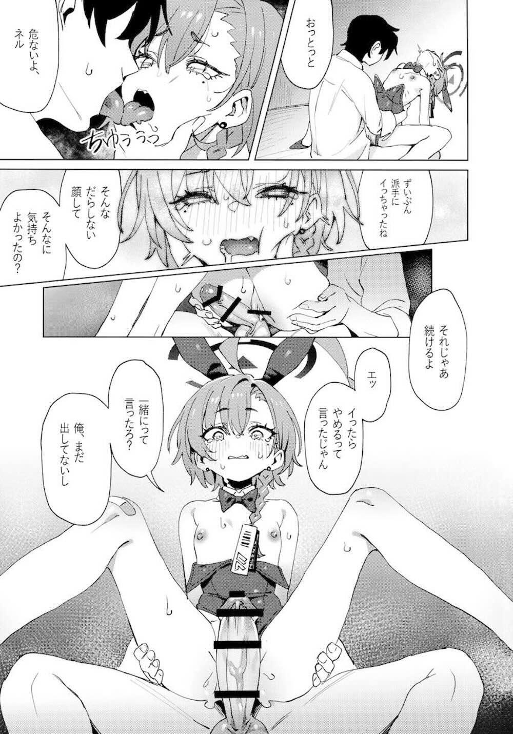 【ブルーアーカイブ】任務で使うバニー衣装に夜中にこっそり着替えた美甘ネルが先生に見つかってしまいキスされてその気になってしまい処女を強引に捧げちゃうイチャラブ絶頂セックス27