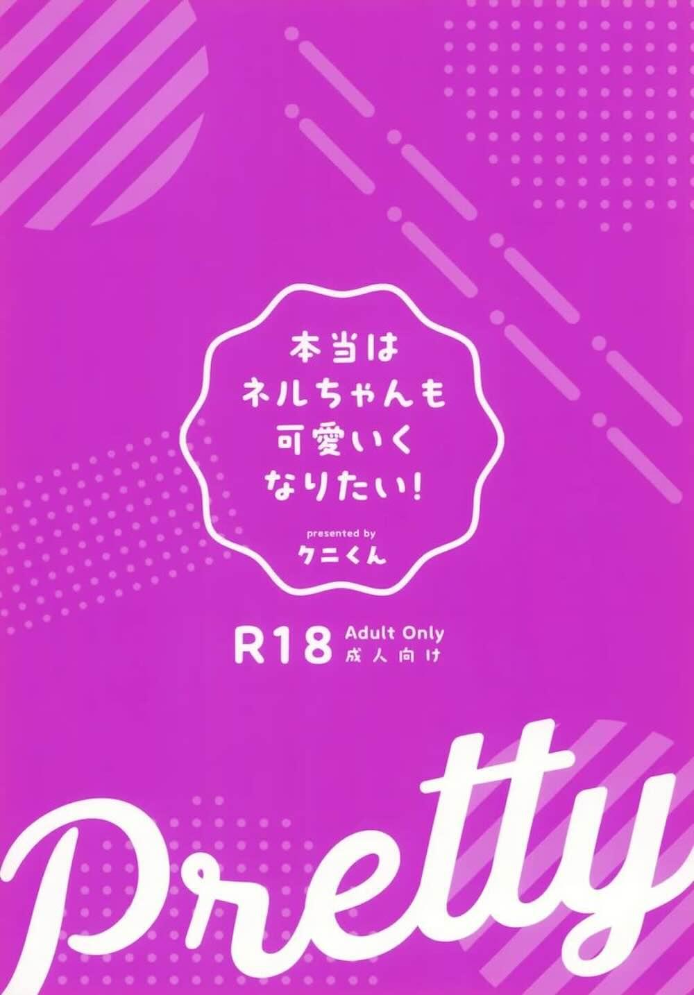 【ブルーアーカイブ】任務で使うバニー衣装に夜中にこっそり着替えた美甘ネルが先生に見つかってしまいキスされてその気になってしまい処女を強引に捧げちゃうイチャラブ絶頂セックス37