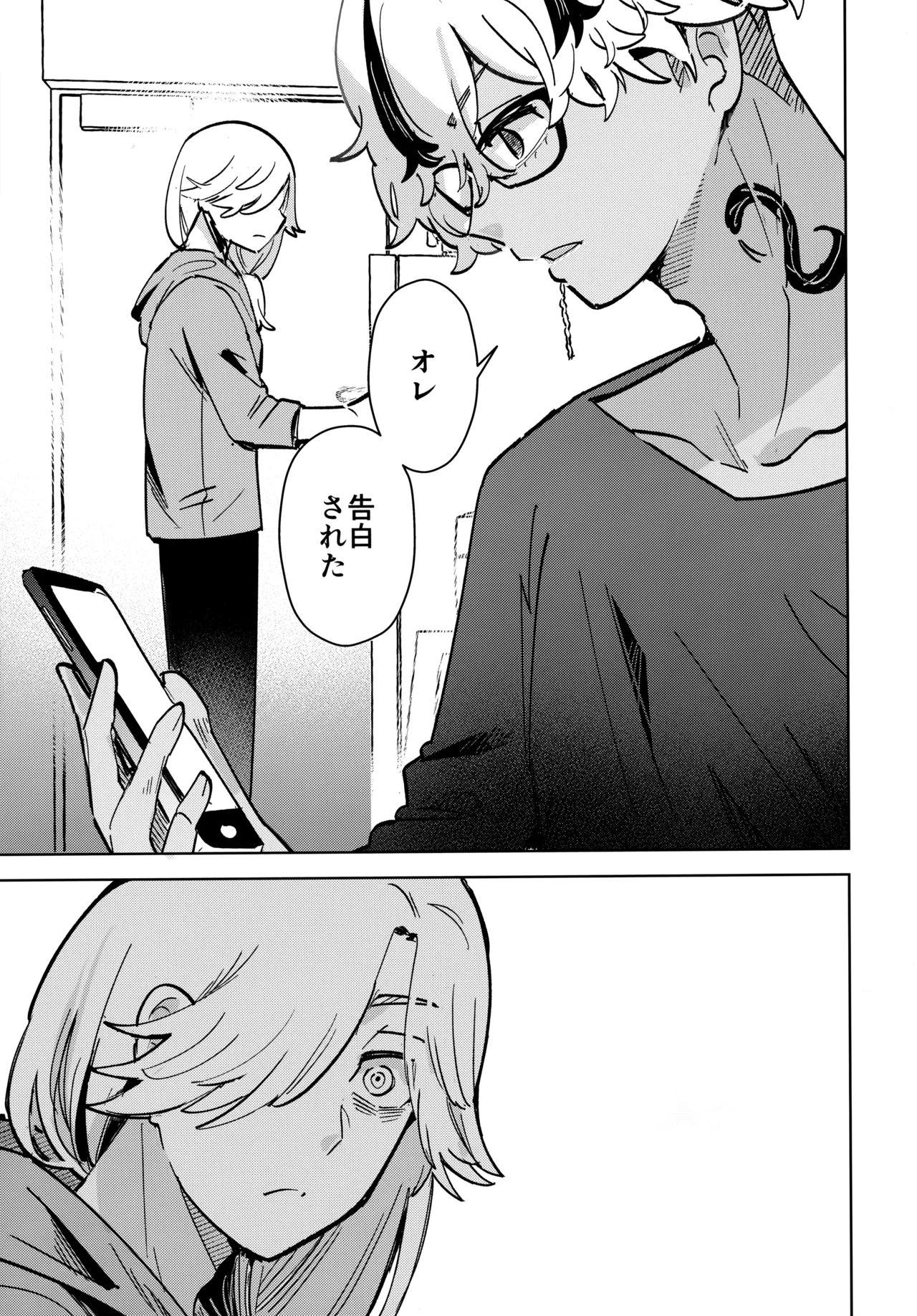 【BL漫画 東京リベンジャーズ】佐藤龍星と一緒に住むようになりい同じ大学に入るために浪人中の菱小次楼がすれ違いながらも想いを確認し合い始めて交わるボーイズラブエッチ16