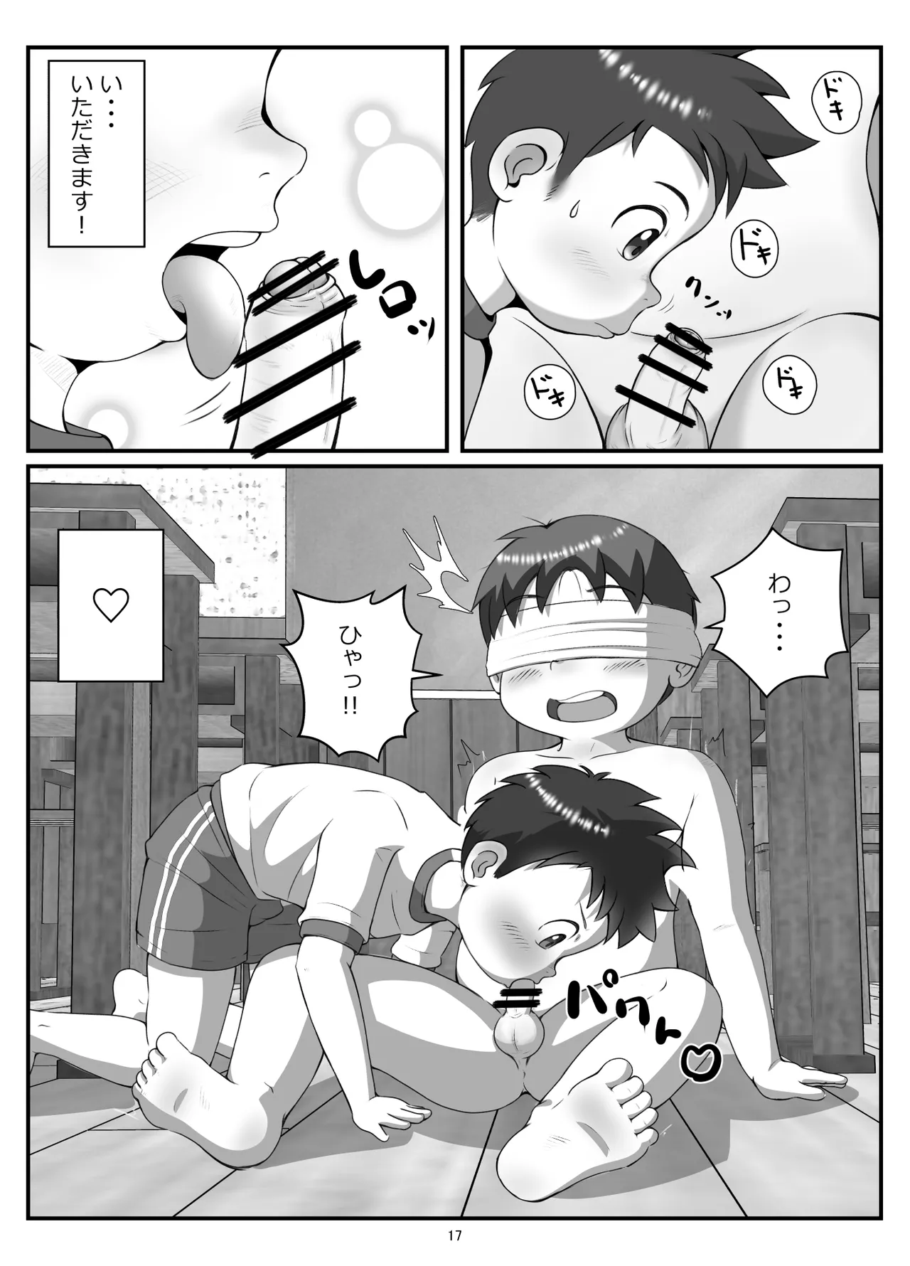 【BL漫画】ちょっと生意気だけど可愛い後輩くんが大好きなぽっちゃり体型の先輩を振り回しながらもイチャイチャボーイズラブエッチ20