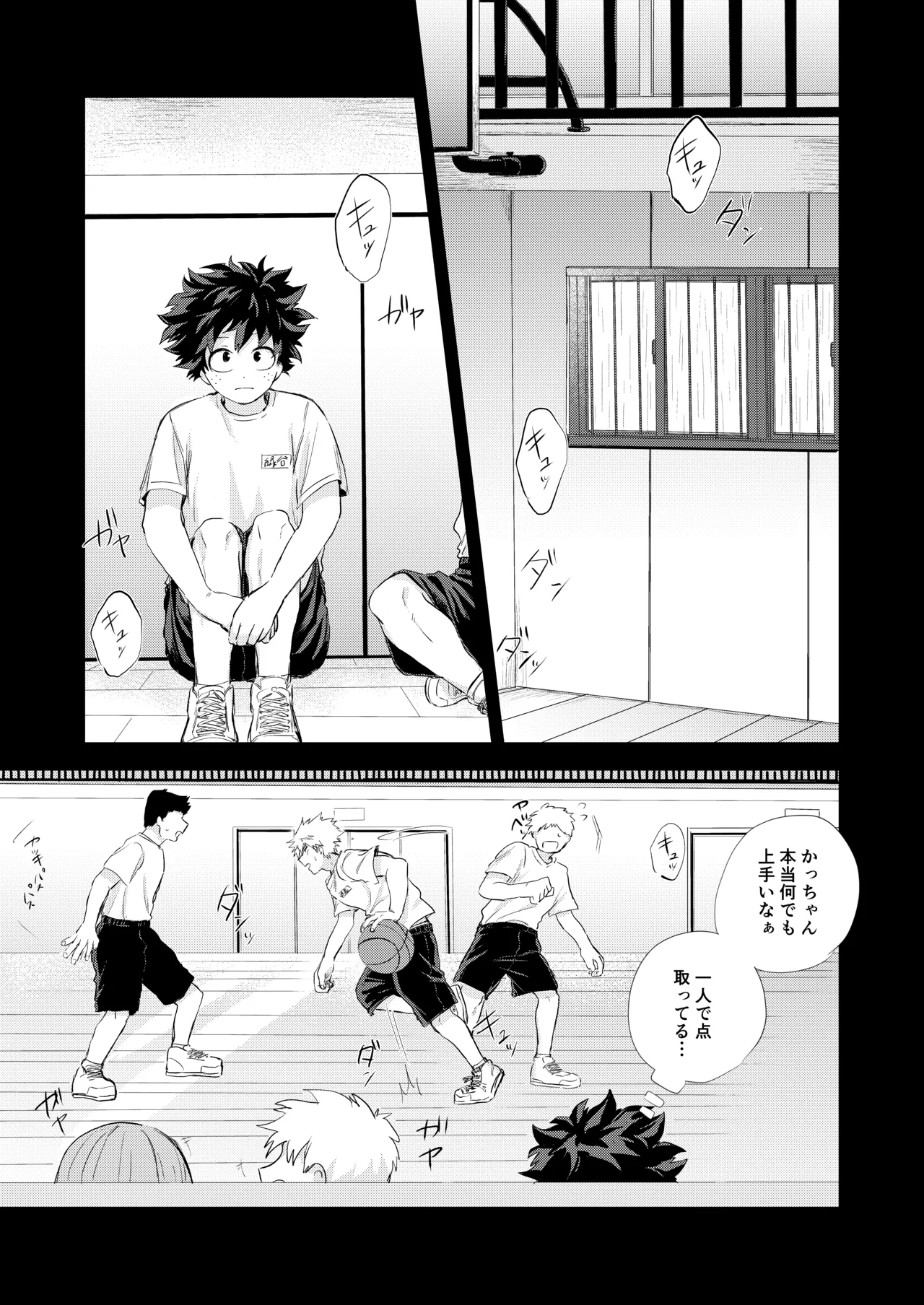 【BL漫画 僕のヒーローアカデミア】雨の日になると不機嫌になりいつもより乱暴に求めちゃう爆豪勝己が緑谷出久に優しく受け止めてもらい絡み合うボーイズラブエッチ10