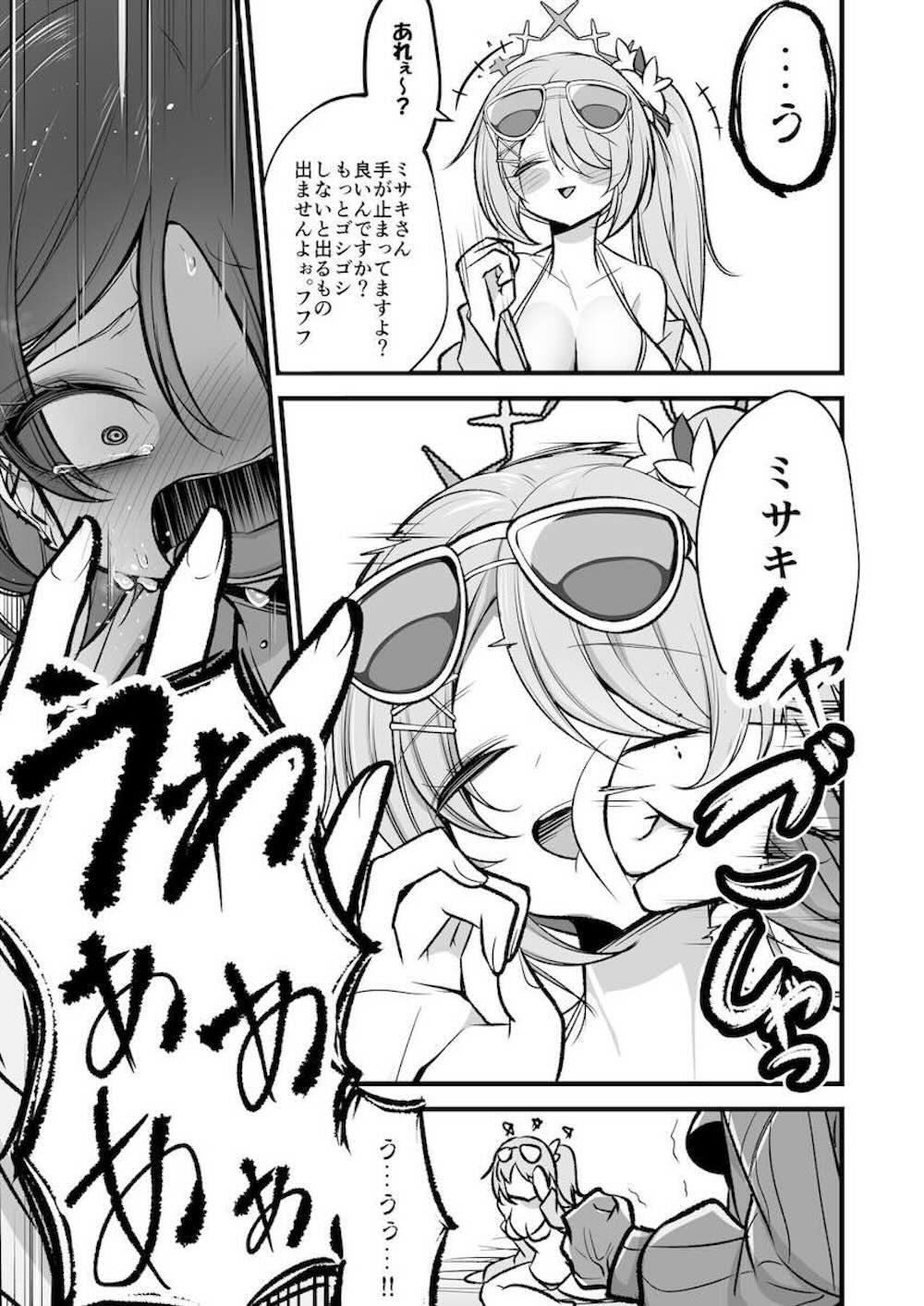 【ブルーアーカイブ】アリウススクワッドのみんなで海になってきたふたなりの戒野ミサキが槌永ヒヨリに弱みを握られ禁欲させられて言葉責めを浴びせられ欲求爆発セックス12