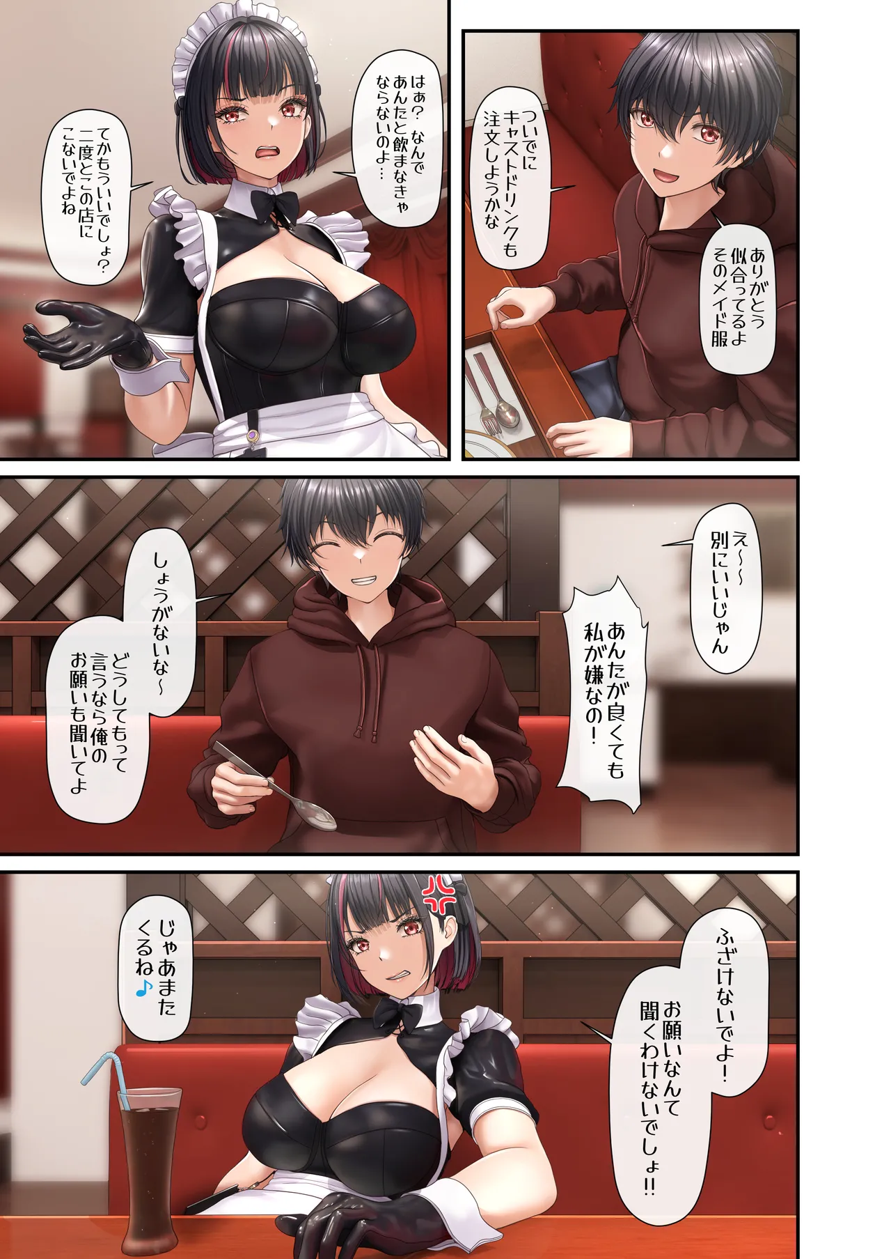 メイドカフェで働くスタイル抜群の可愛い女子校生がイケメンクラスメイトにエッチなお願いをされてので反撃したらドMだとわかりしっかり弄んであげる女性優位な射精管理セックス7