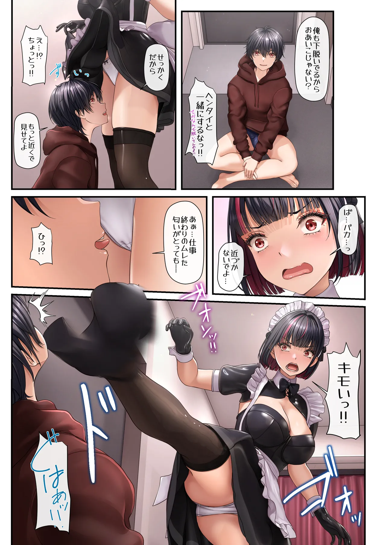 メイドカフェで働くスタイル抜群の可愛い女子校生がイケメンクラスメイトにエッチなお願いをされてので反撃したらドMだとわかりしっかり弄んであげる女性優位な射精管理セックス9