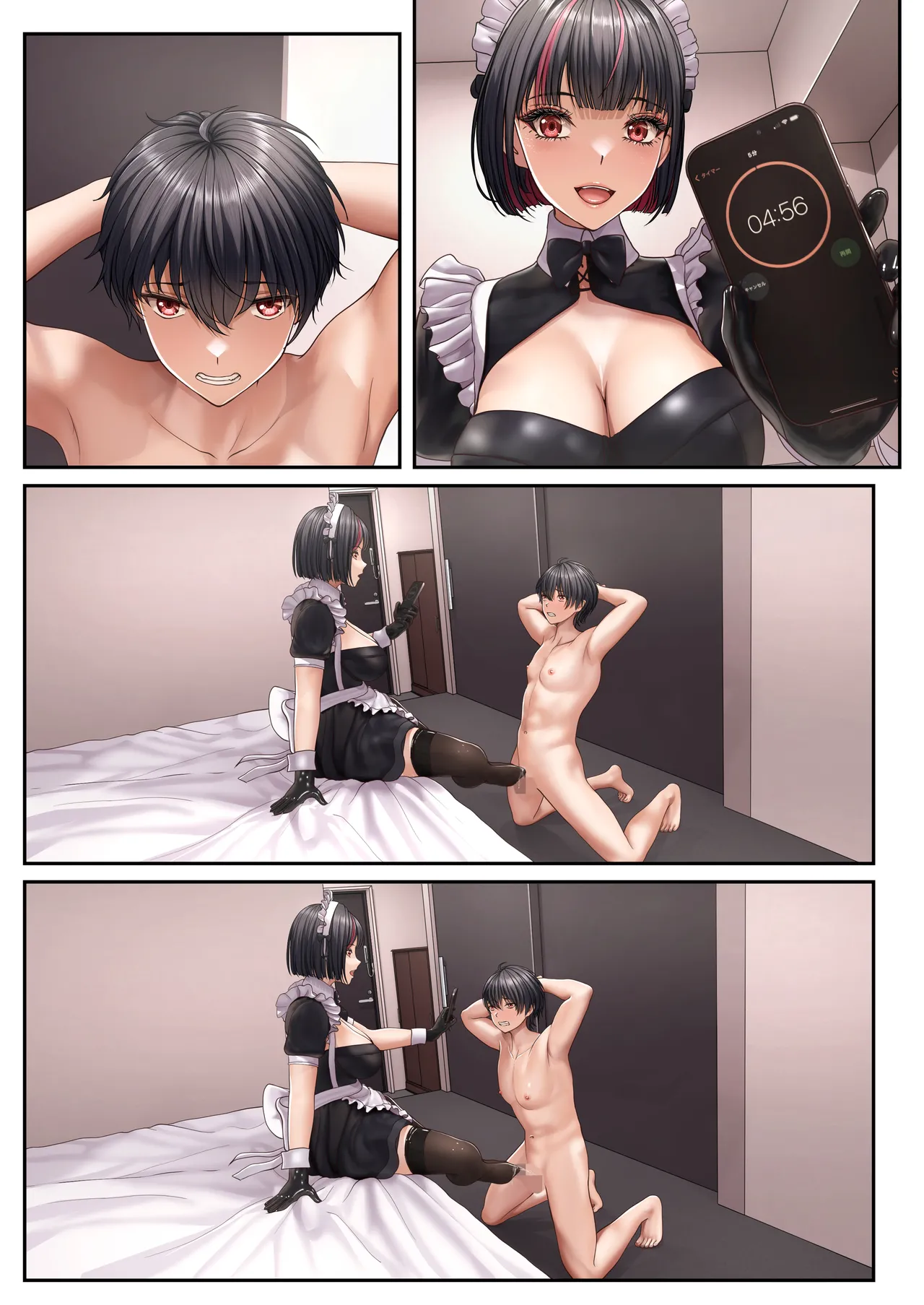 メイドカフェで働くスタイル抜群の可愛い女子校生がイケメンクラスメイトにエッチなお願いをされてので反撃したらドMだとわかりしっかり弄んであげる女性優位な射精管理セックス58