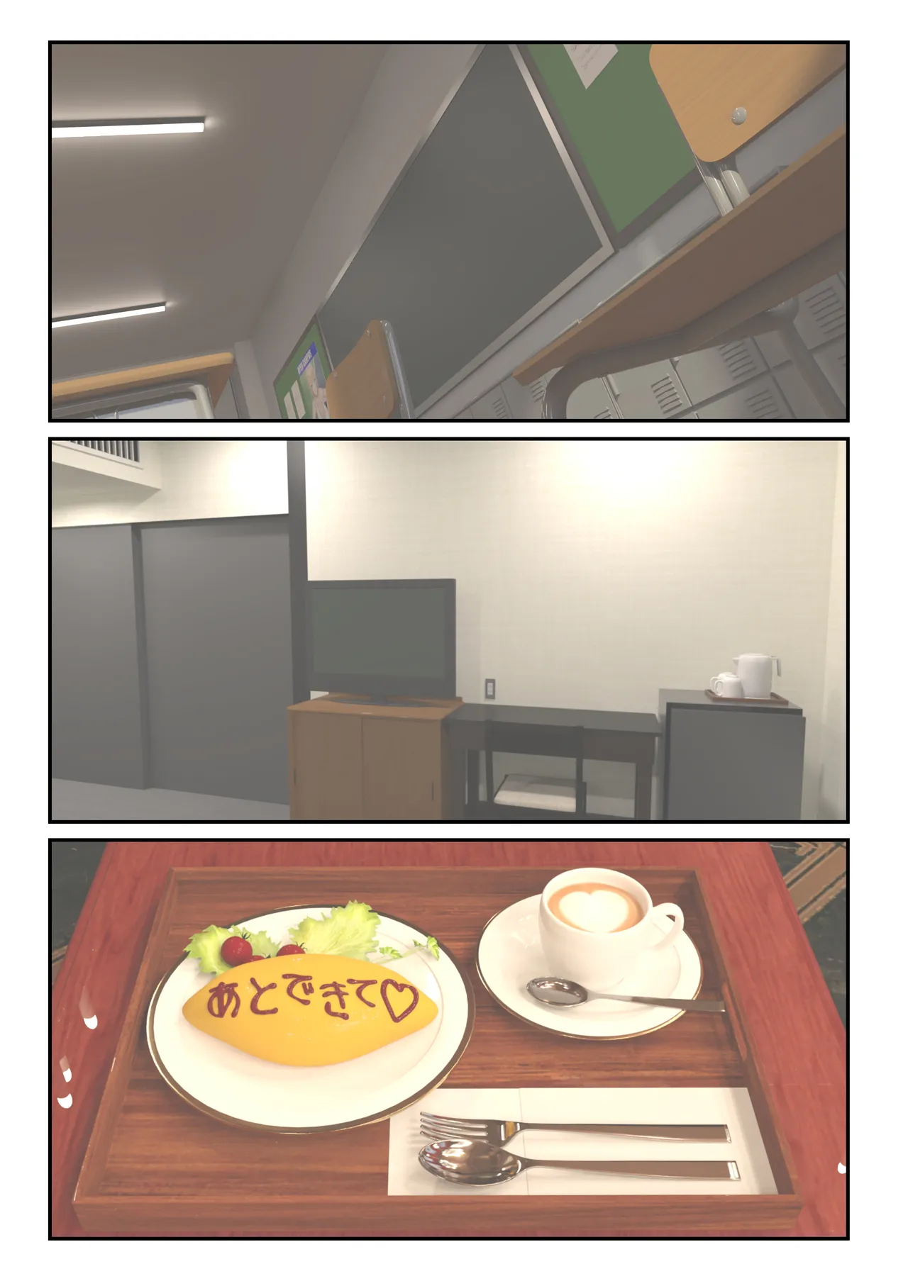 メイドカフェで働くスタイル抜群の可愛い女子校生がイケメンクラスメイトにエッチなお願いをされてので反撃したらドMだとわかりしっかり弄んであげる女性優位な射精管理セックス86